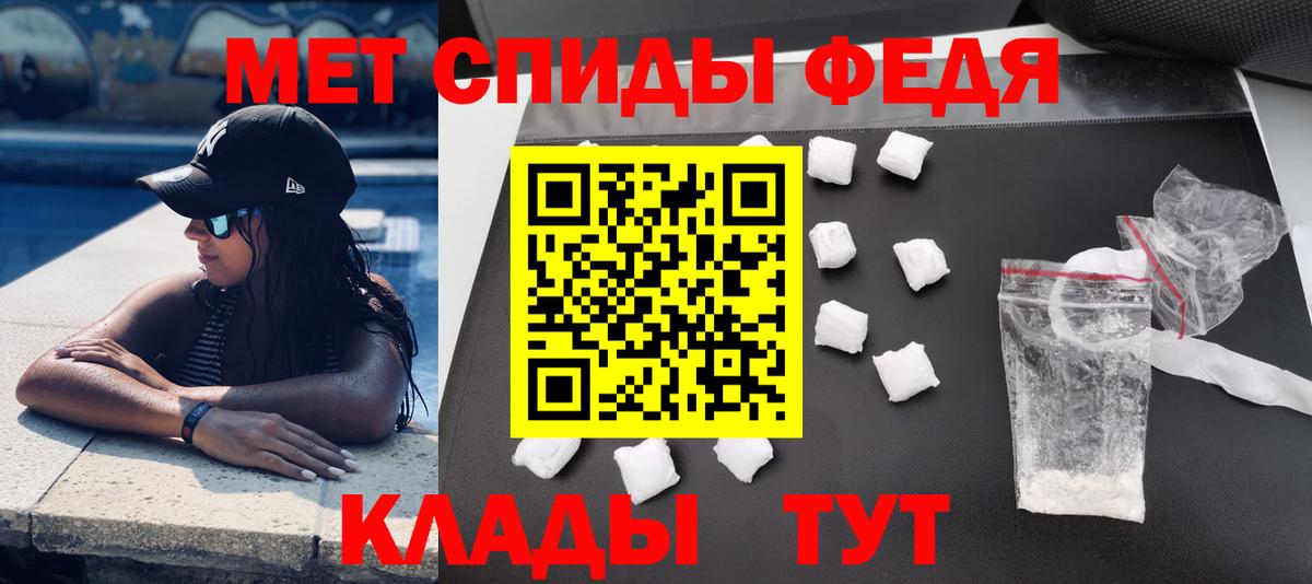Амфетамин Розовый Кореновск