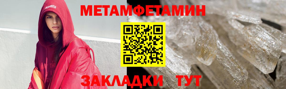 Амфетамин  Вход с VPN  Кореновск  АМФЕТАМИН Розовый 