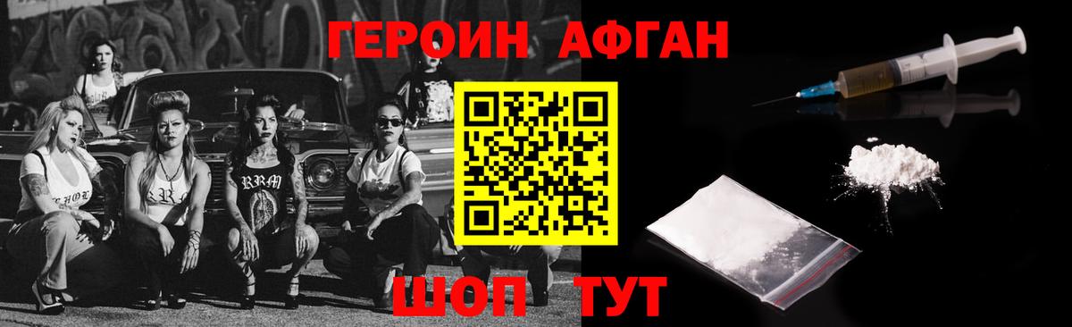 MDMA  ГАШИШ  Где найти наркотики?  Экстази  Кореновск  Вход с VPN  Меф МЯУ МЯУ   Кокаин  ГАШ 