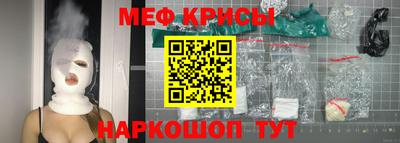 прущий лед Кингисепп