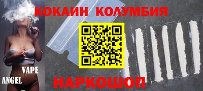 прущий лед Кингисепп