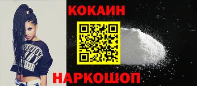 прущий лед Кингисепп