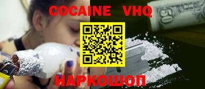 прущий лед Кингисепп