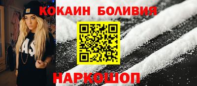 COCAINE Кинель