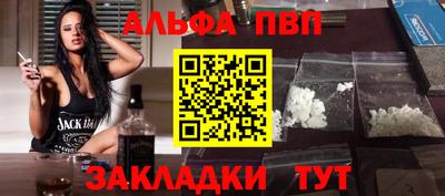 COCAINE Кинель