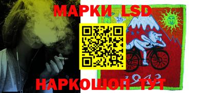 прущий лед Кингисепп