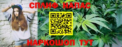 бутик Наро-Фоминск