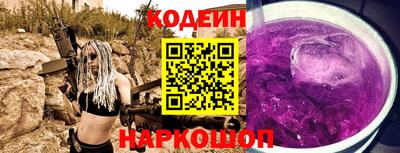COCAINE Кинель