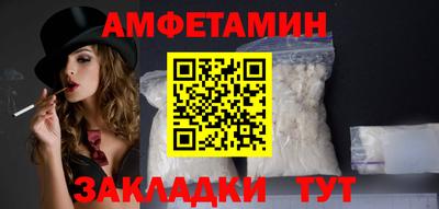 COCAINE Кинель
