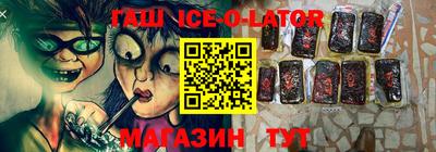 прущий лед Кингисепп