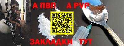 прущий лед Кингисепп