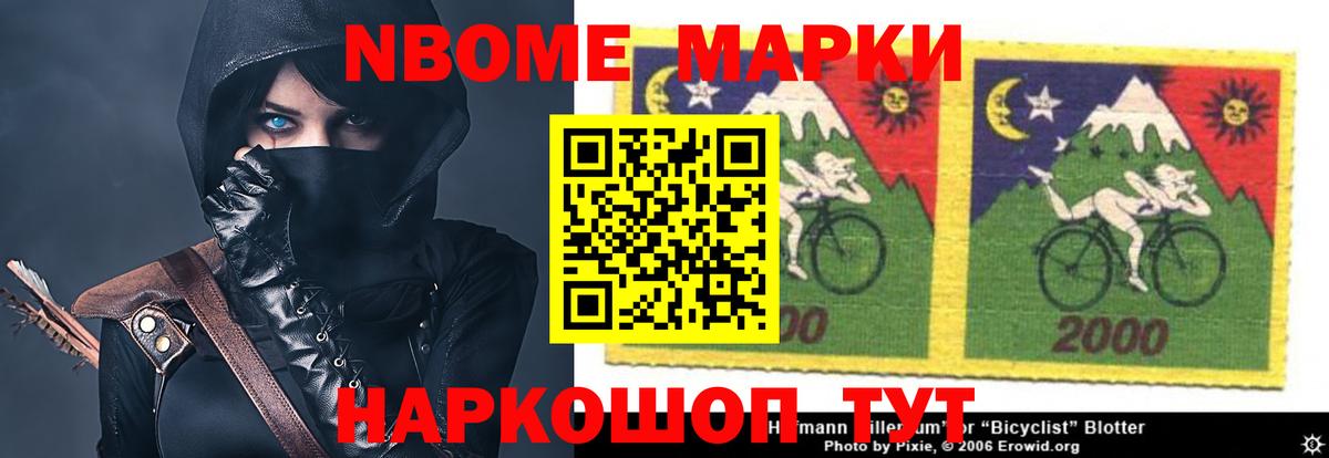 Лсд 25 экстази ecstasy  ЛСД экстази кислота  Кореновск  Вход с VPN 
