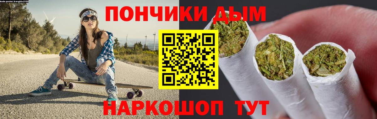 Кореновск  Канабис White Widow  Вход с VPN  Канабис планчик  Марихуана семена 